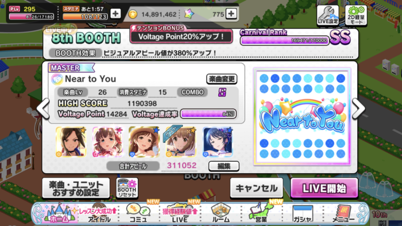 f:id:azuma006:20210112213544p:plain