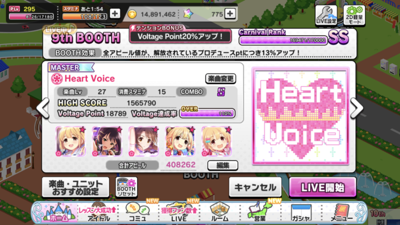 f:id:azuma006:20210112213555p:plain