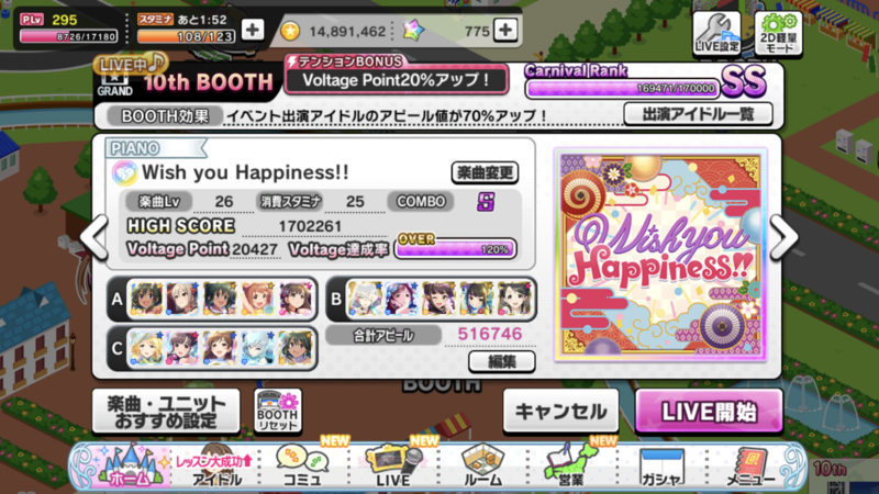 f:id:azuma006:20210112213607p:plain