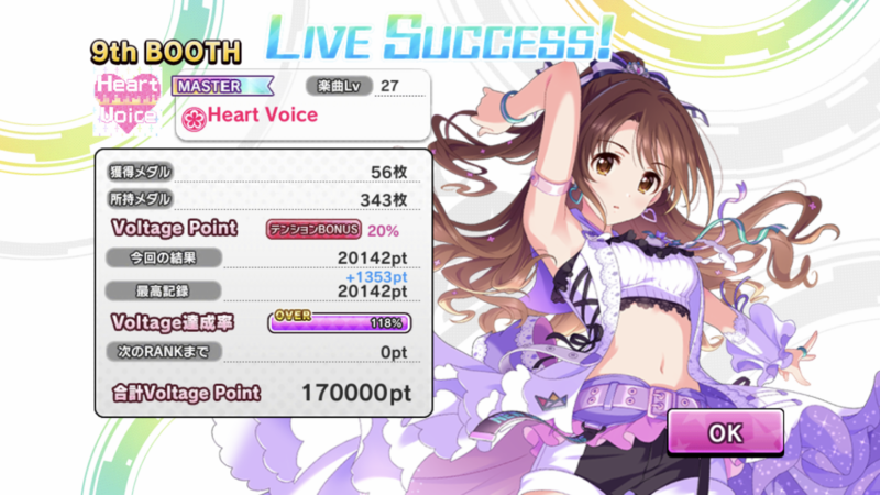 f:id:azuma006:20210112213618p:plain