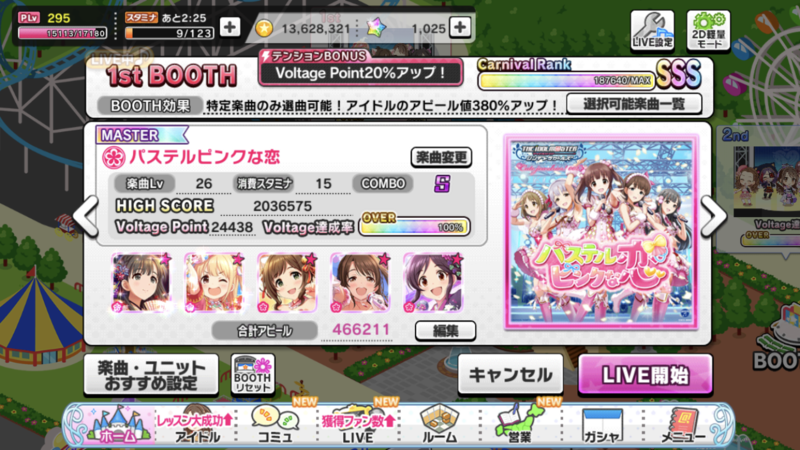 f:id:azuma006:20210112214814p:plain