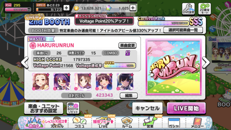 f:id:azuma006:20210112214837p:plain