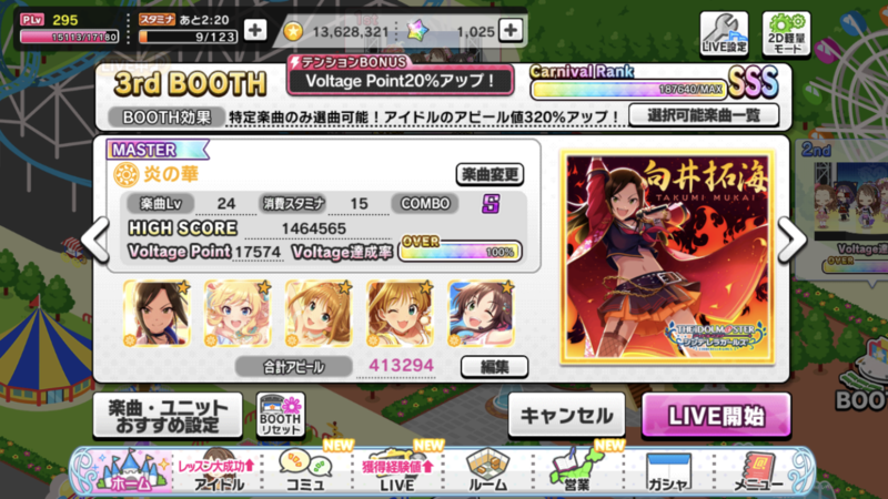 f:id:azuma006:20210112214850p:plain