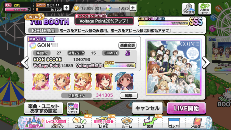 f:id:azuma006:20210112214945p:plain