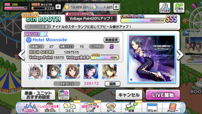 f:id:azuma006:20210112215002p:plain