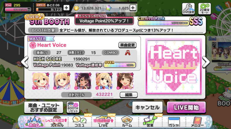 f:id:azuma006:20210112215020p:plain