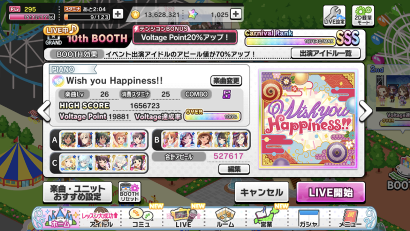 f:id:azuma006:20210112215037p:plain