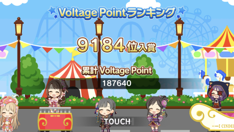 f:id:azuma006:20210112233412p:plain
