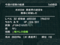 20250629141214