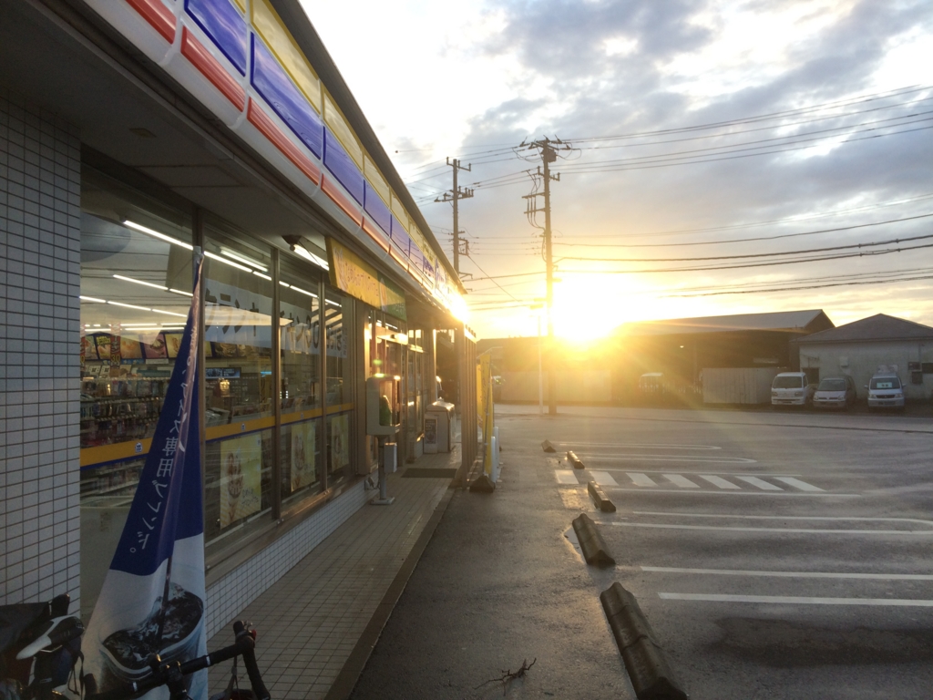 f:id:azuma6116:20160928015426j:plain f:id:azuma6116:20160928015426j:plain