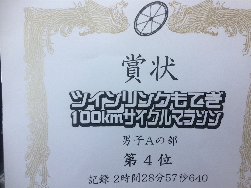 f:id:azuma6116:20170105141855j:image f:id:azuma6116:20170105141855j:image