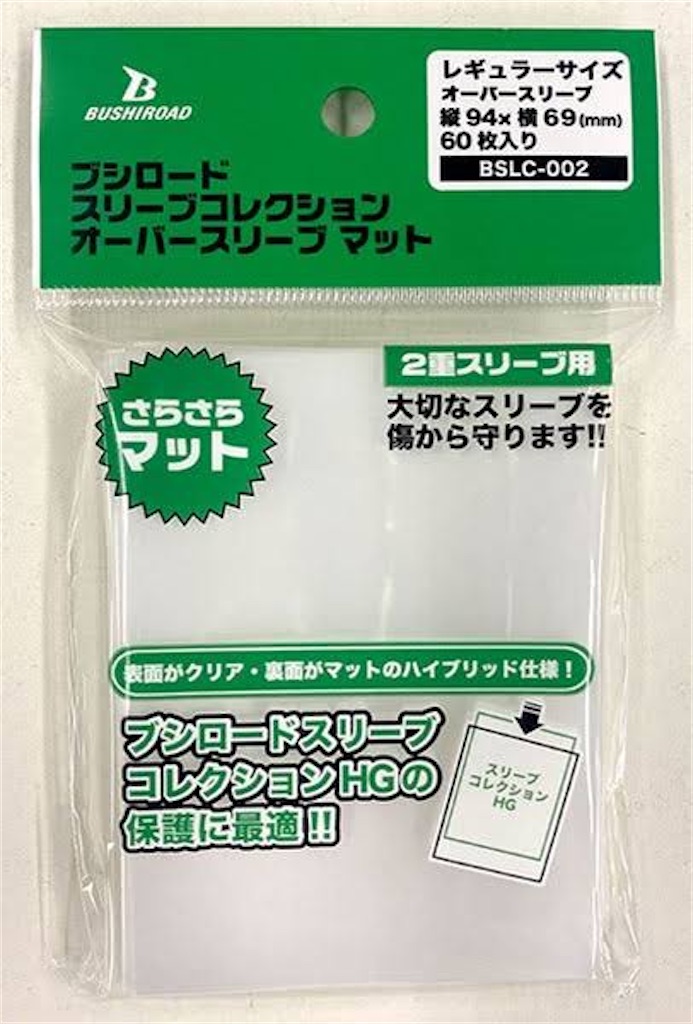 初めてなの・・・優しくしてね・・・ブロッコリーオーバースリーブ