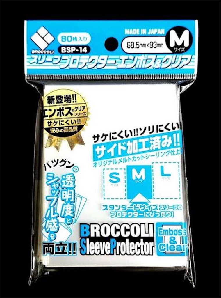 キャラスリを使うあれこれ - あずまの自転車日記