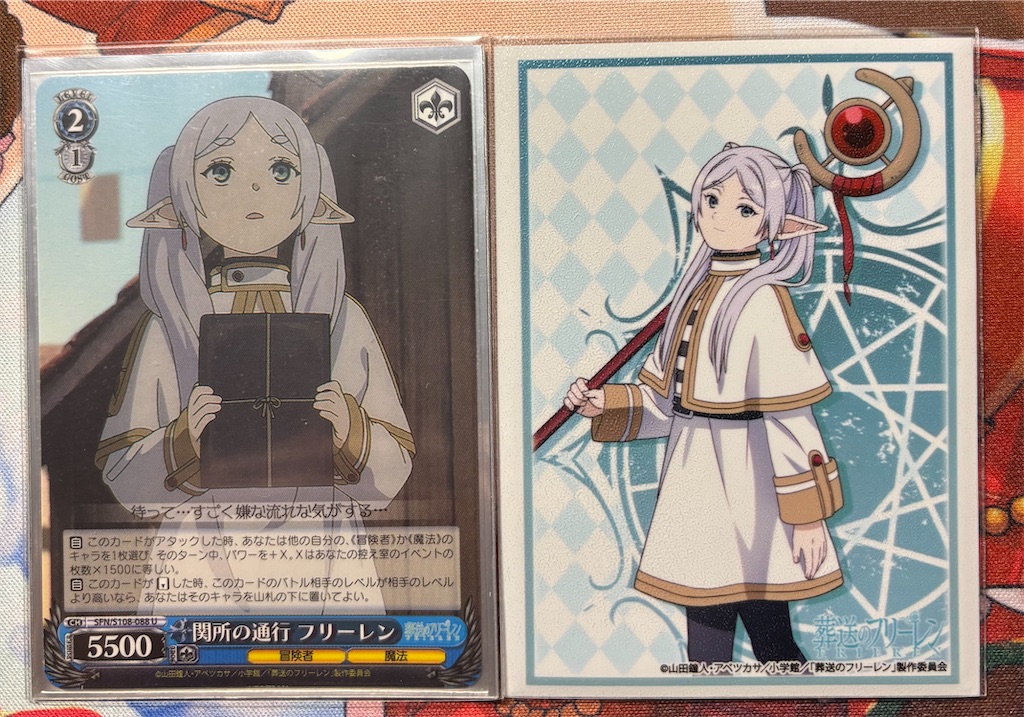 f:id:azuma6116:20250204142232j:image