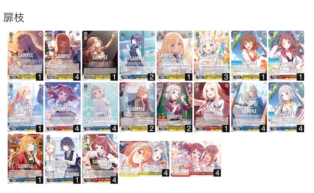 f:id:azuma6116:20250602225852j:image