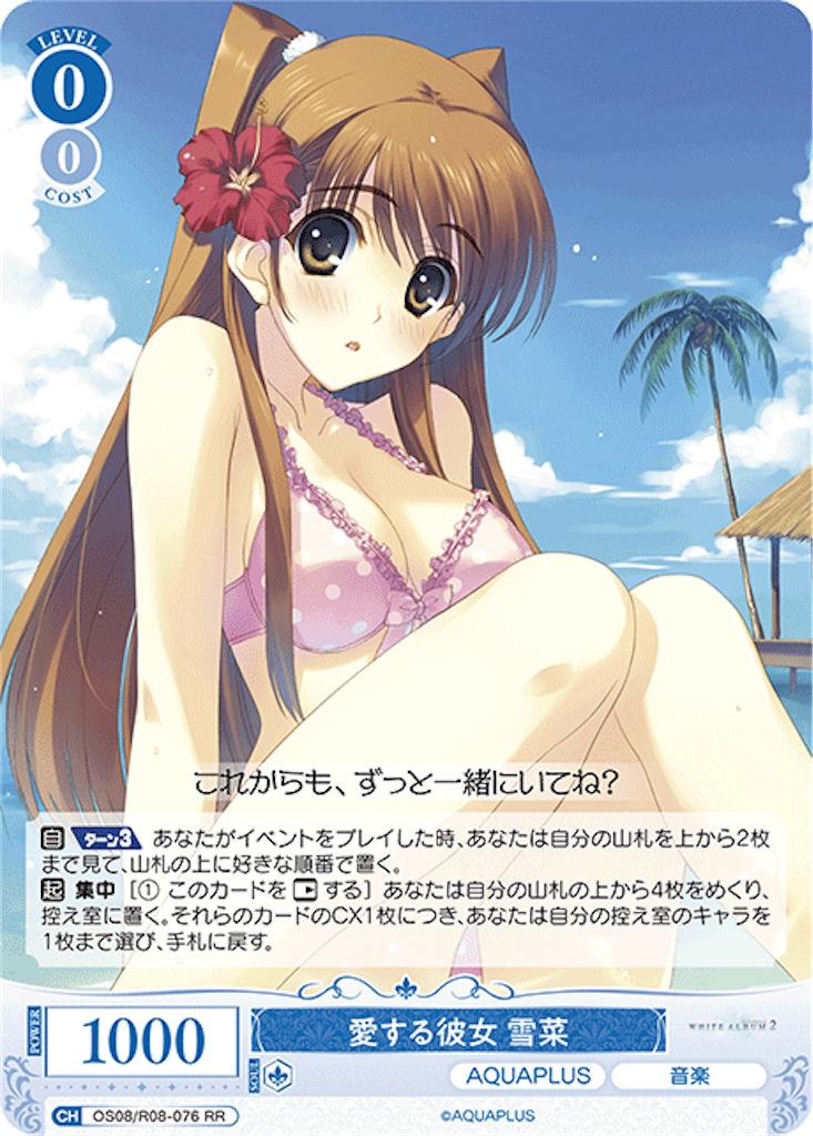 f:id:azuma6116:20260303192856p:image