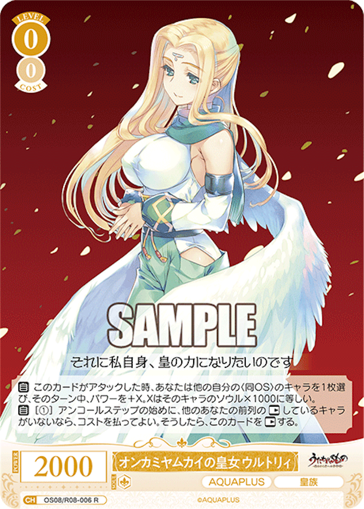f:id:azuma6116:20260303192954p:image