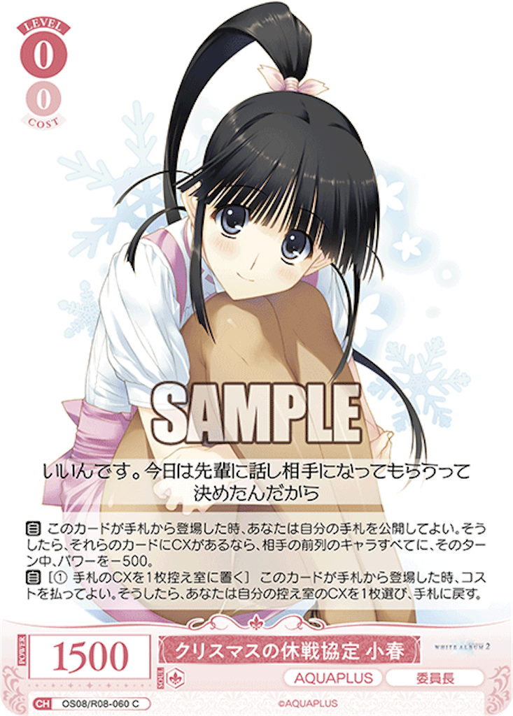 f:id:azuma6116:20260303193227p:image