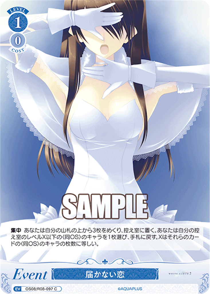 f:id:azuma6116:20260303210906p:image
