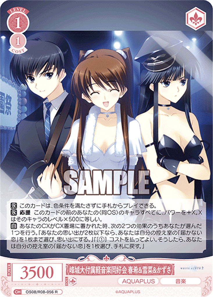 f:id:azuma6116:20260303211047p:image