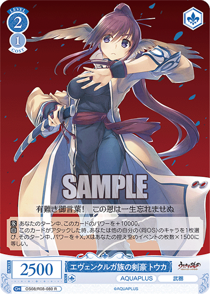 f:id:azuma6116:20260303211404p:image