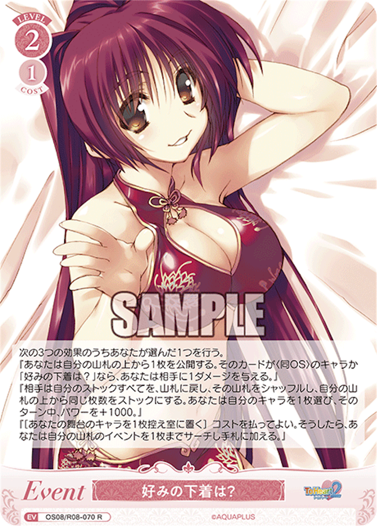 f:id:azuma6116:20260303211415p:image