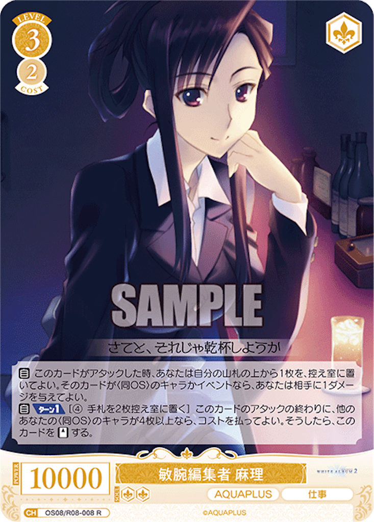 f:id:azuma6116:20260303211613p:image