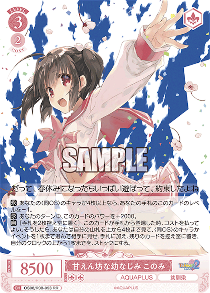 f:id:azuma6116:20260303211635p:image