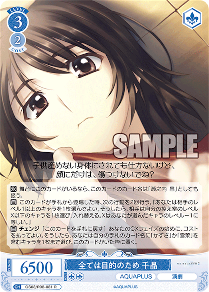 f:id:azuma6116:20260306180020p:image