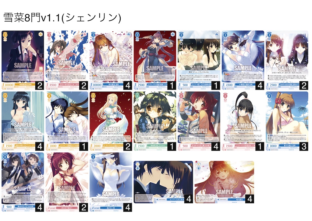 f:id:azuma6116:20260317015917j:image