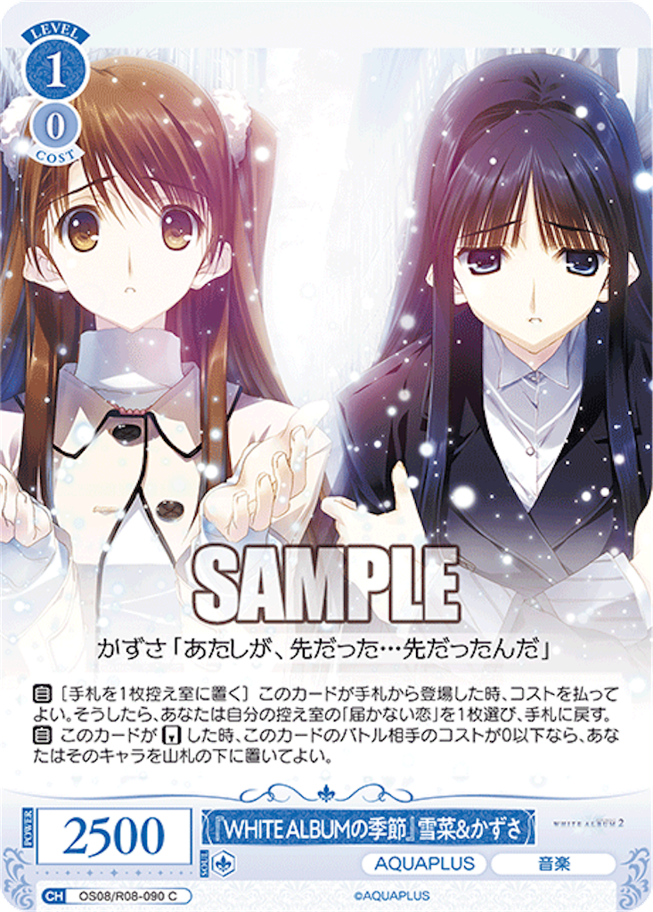 f:id:azuma6116:20260317162121p:image