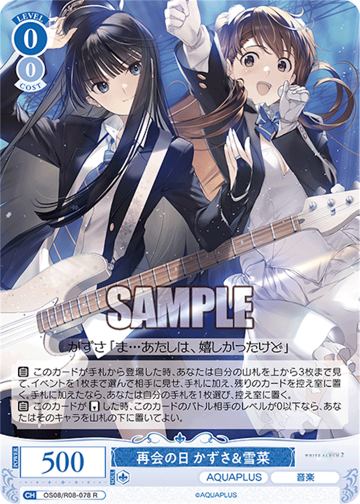 f:id:azuma6116:20260317162130p:image