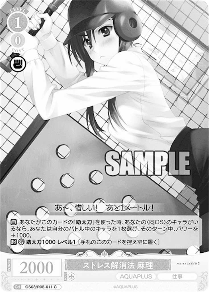 f:id:azuma6116:20260317162308j:image