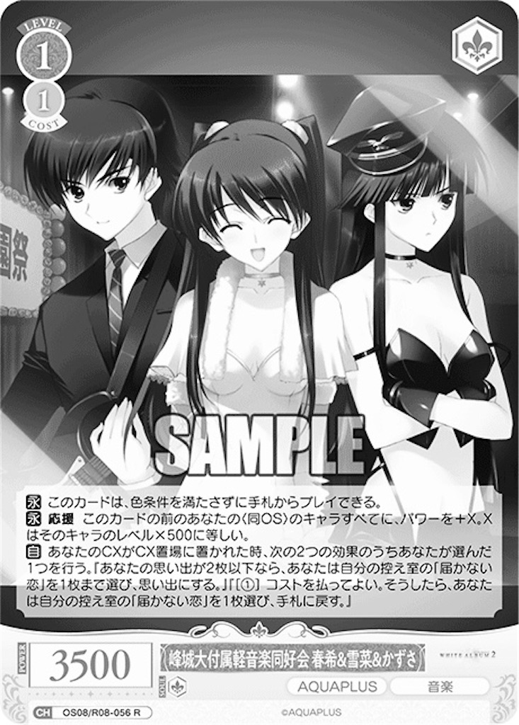 f:id:azuma6116:20260317162311j:image
