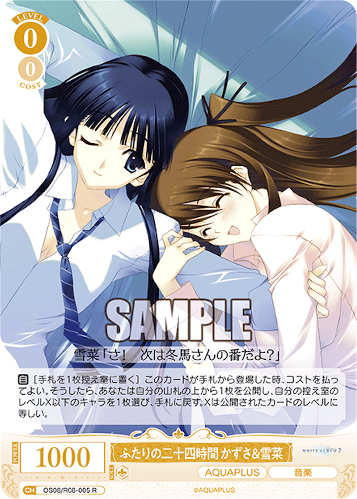 f:id:azuma6116:20260317184138p:image