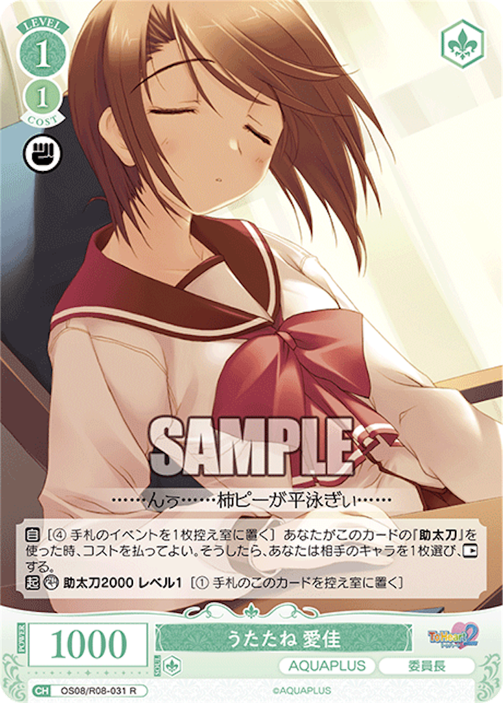 f:id:azuma6116:20260317184330p:image
