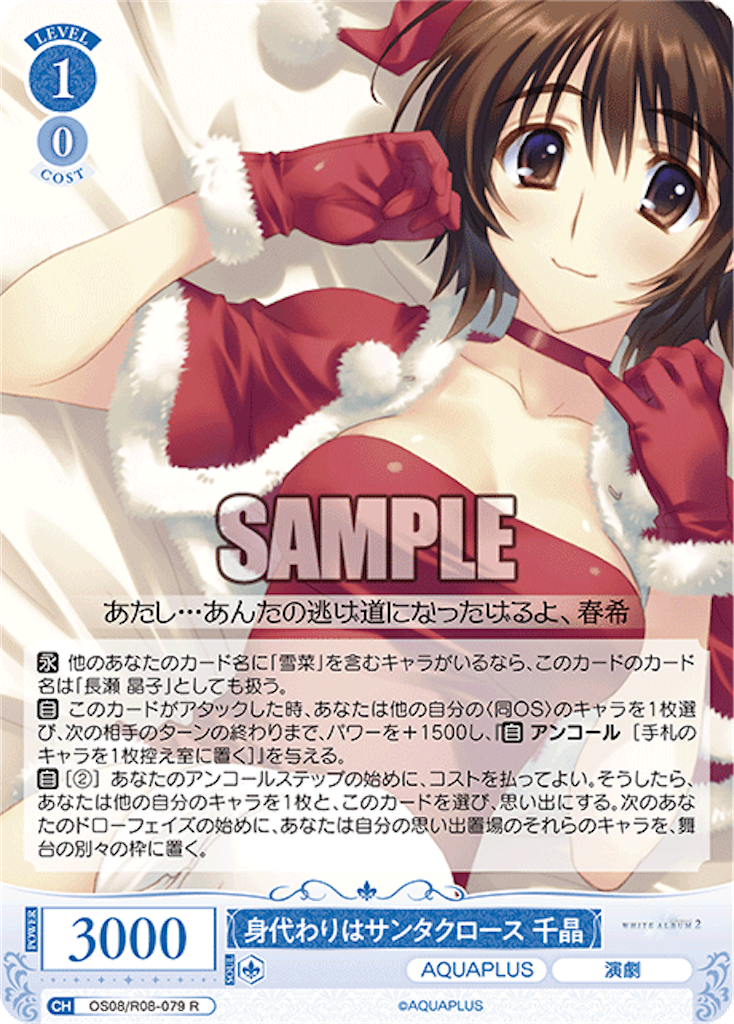 f:id:azuma6116:20260317184337p:image