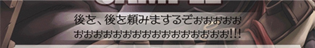 f:id:azuma6116:20260318114445j:image
