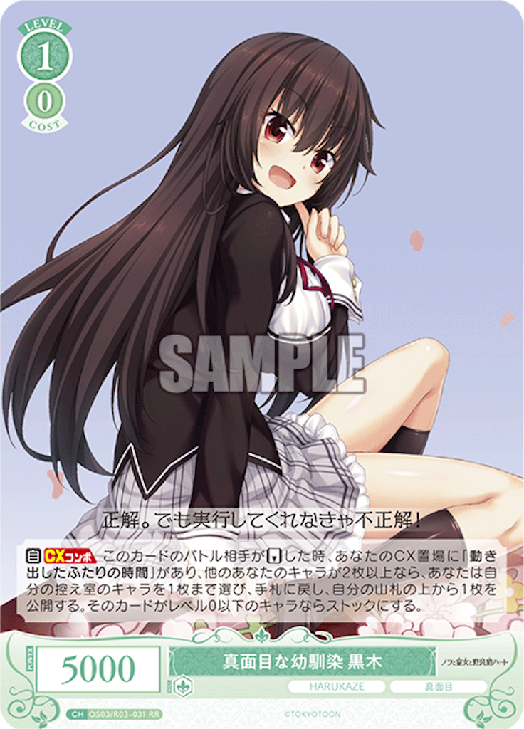 f:id:azuma6116:20260318180123p:image