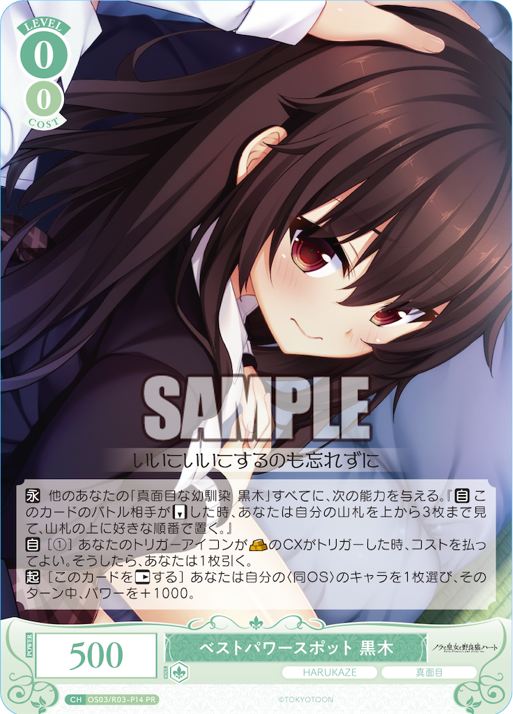 f:id:azuma6116:20260318180135p:image