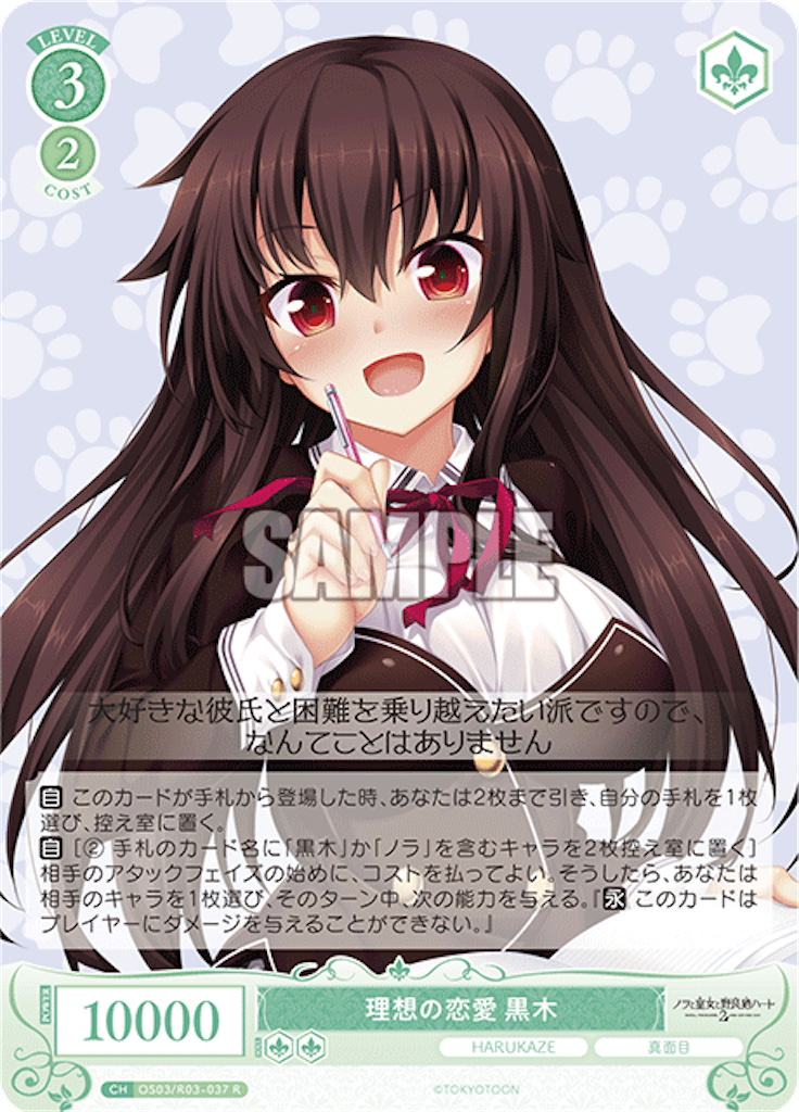 f:id:azuma6116:20260318180212p:image