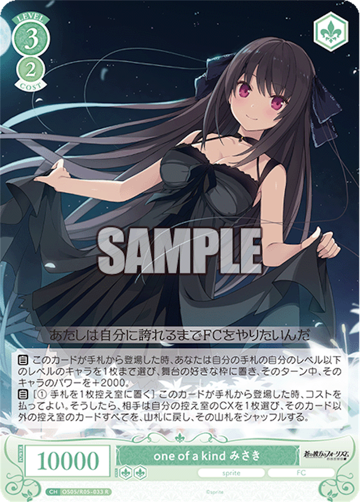 f:id:azuma6116:20260318180414p:image