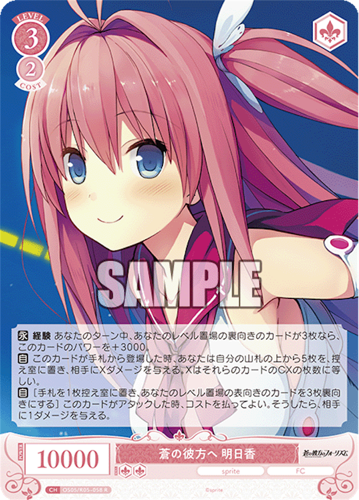 f:id:azuma6116:20260318180428p:image