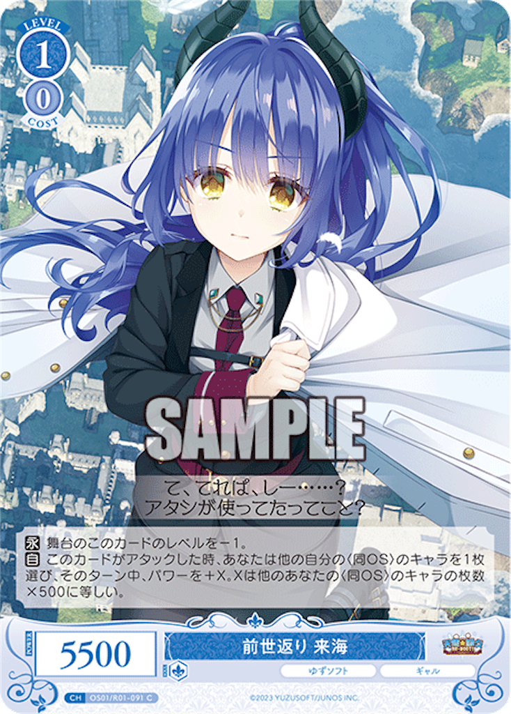 f:id:azuma6116:20260318181707p:image