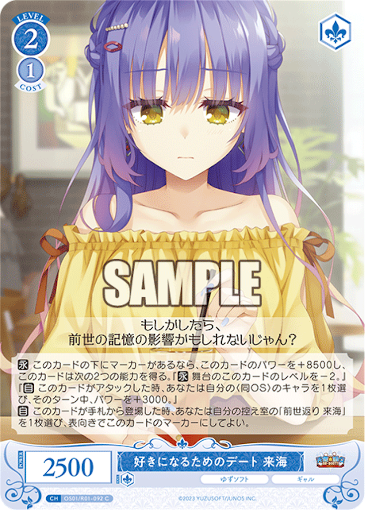 f:id:azuma6116:20260318182053p:image