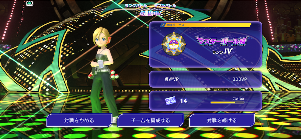 f:id:azuma6116:20260911171929p:image