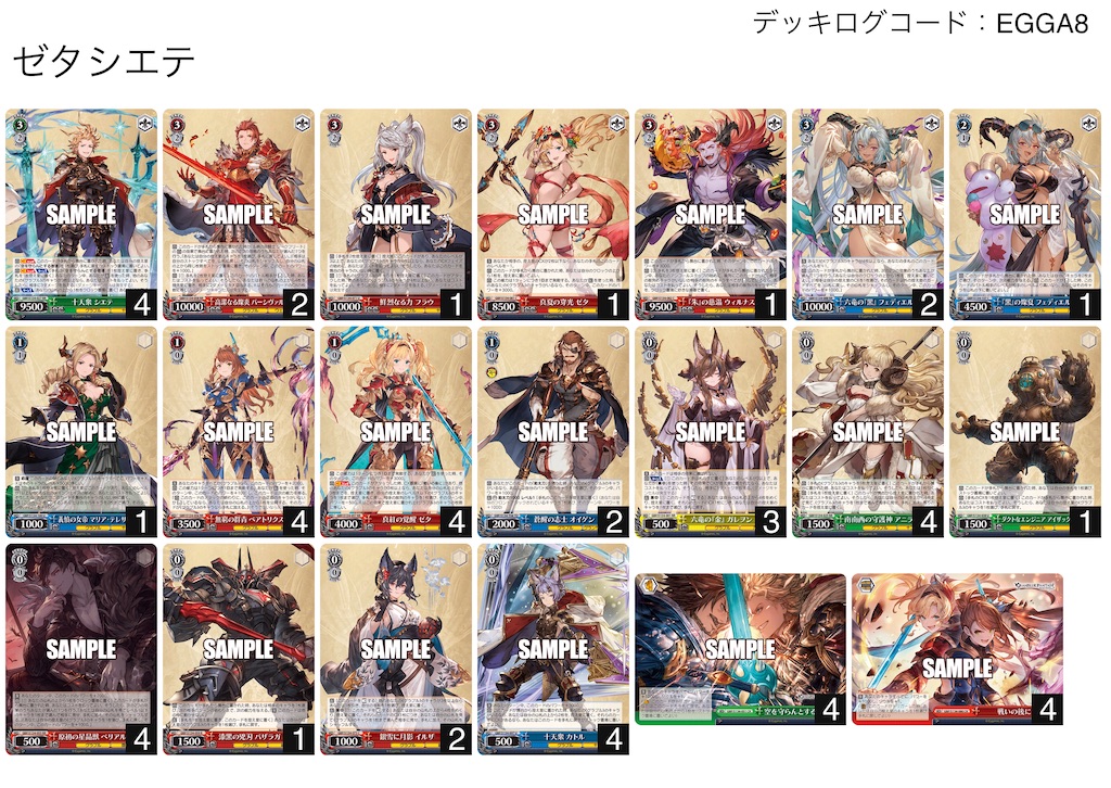 f:id:azuma6116:20261007174230j:image