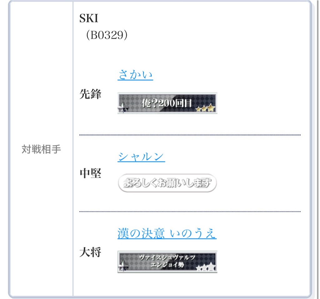 f:id:azuma6116:20261007175341j:image