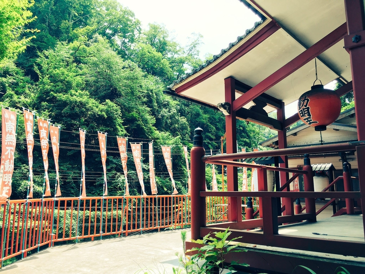 不動明王を祀るお堂