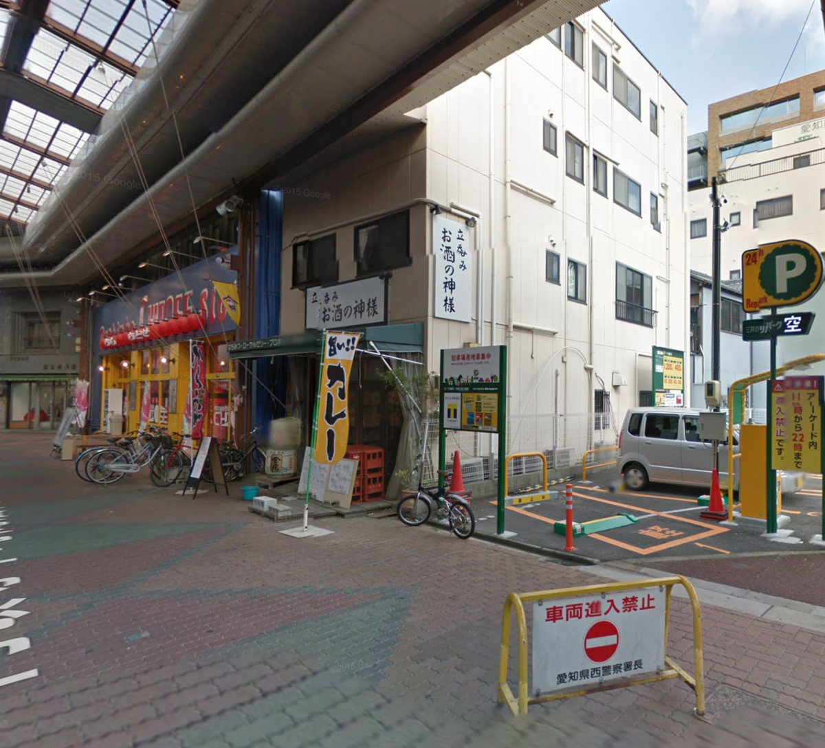 f:id:azumakuniyuki:20191207162101p:plain